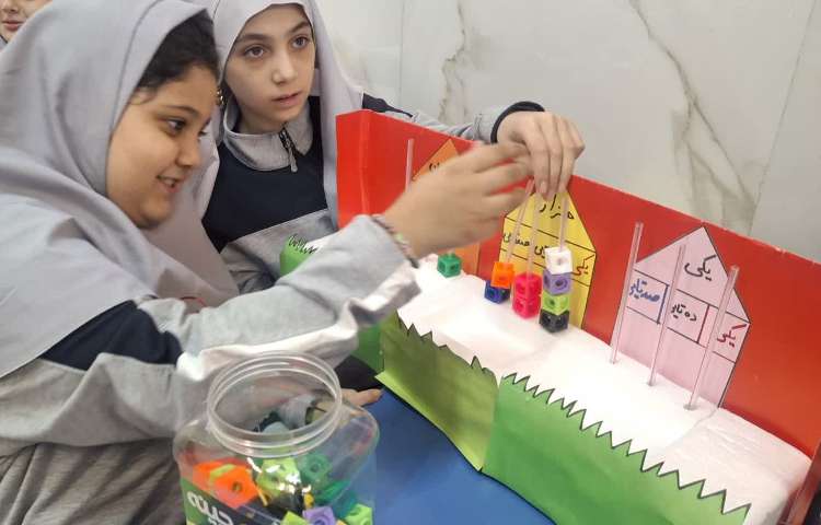 زنگ ریاضی 2