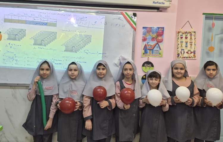 زنگ ریاضی 2