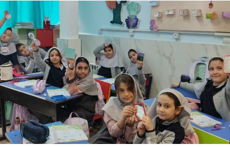 زنگ ریاضی 2
