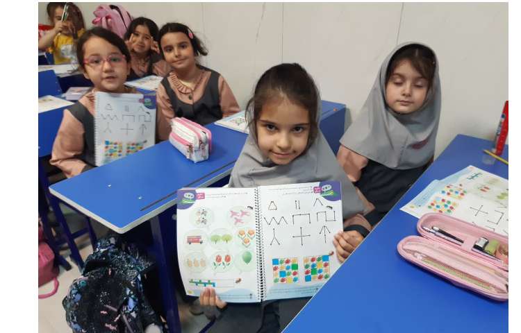 زنگ ریاضی 2