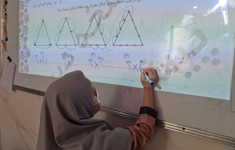 زنگ ریاضی 3