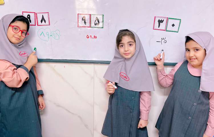 زنگ ریاضی 3