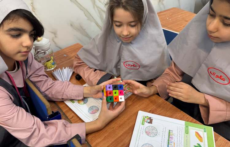 زنگ ریاضی 3