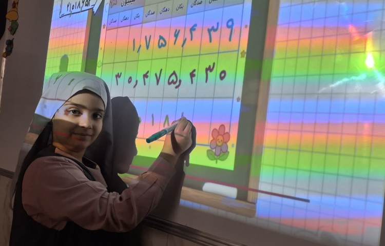 زنگ ریاضی 3