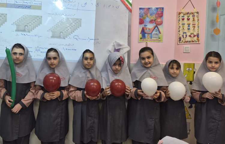 زنگ ریاضی 3