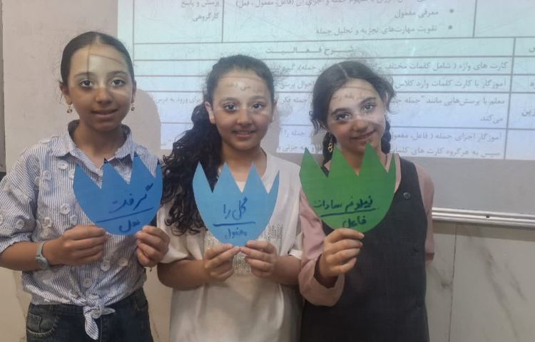زنگ ریاضی 4