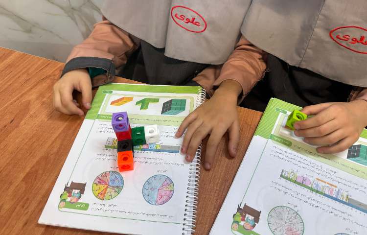 زنگ ریاضی 4