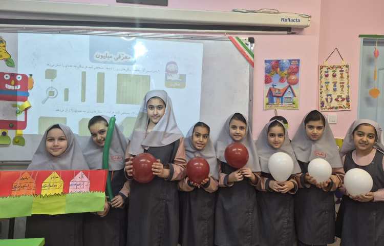 زنگ ریاضی 4