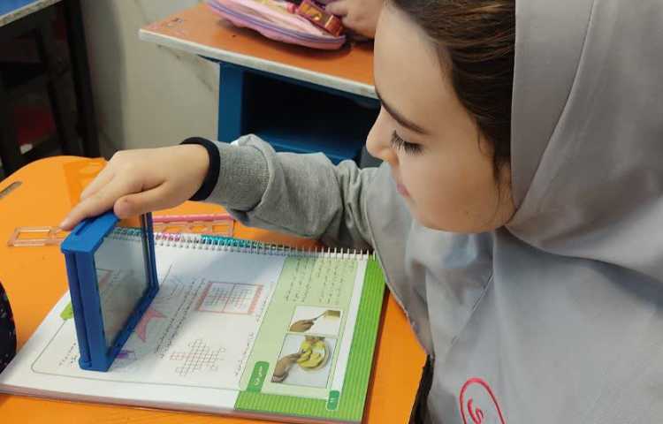 زنگ ریاضی 4