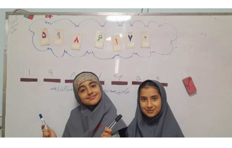 زنگ ریاضی 4