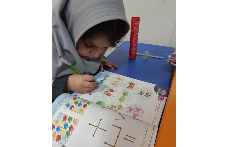 زنگ ریاضی 4