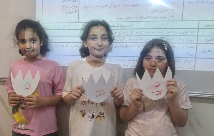 زنگ ریاضی 5
