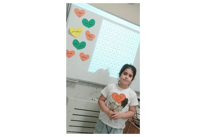 زنگ ریاضی 5