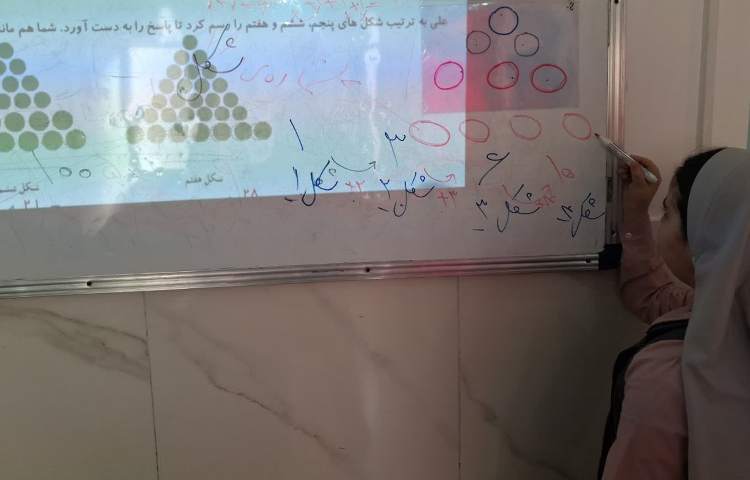 زنگ ریاضی 5