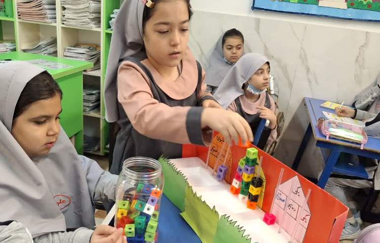 زنگ ریاضی 5