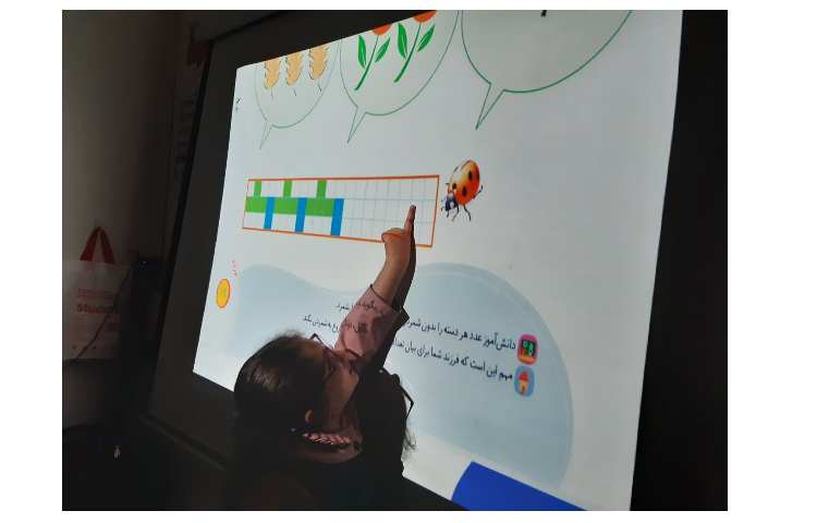 زنگ ریاضی 6