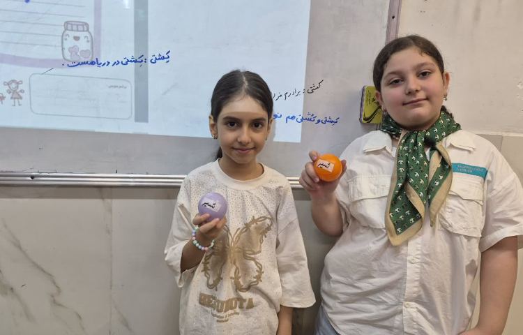 زنگ ریاضی 7