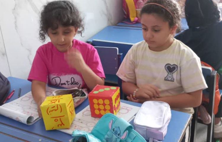 زنگ ریاضی