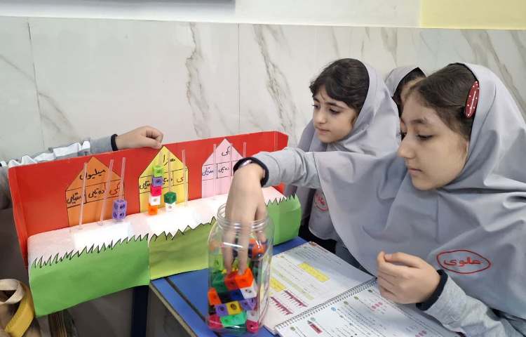 زنگ ریاضی