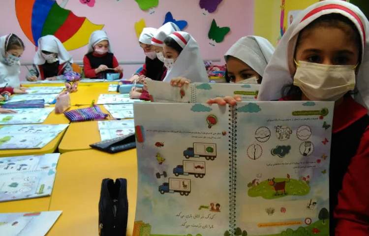 زنگ زبان آموزی