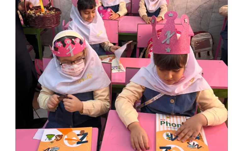 زنگ زبان دبستان دانش آموزان پایه اول دخترانه پرتوعلوی