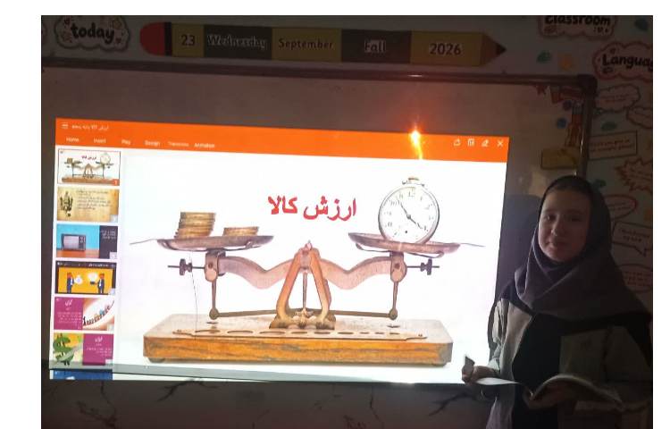زنگ سواد مالی 3