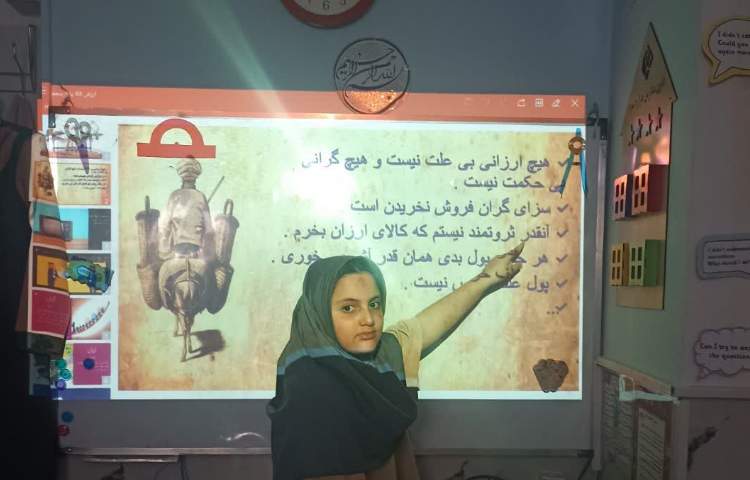 زنگ سواد مالی