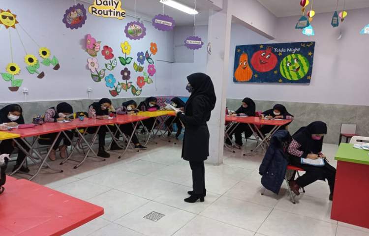 زنگ شیرین املا 2