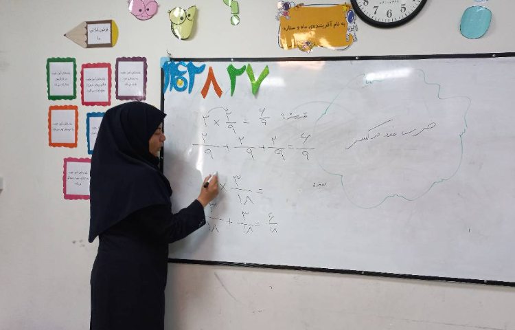زنگ شیرین ریاضی همراه با دست ورزی ضرب عدد در کسر 1