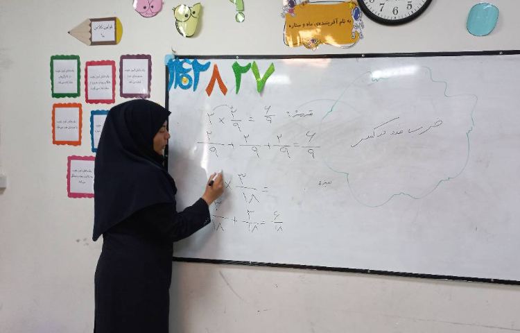 زنگ شیرین ریاضی همراه با دست ورزی ضرب عدد در کسر 3