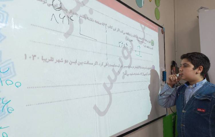 زنگ شیرین ریاضی و بررسی تمرین های کتاب کار 1