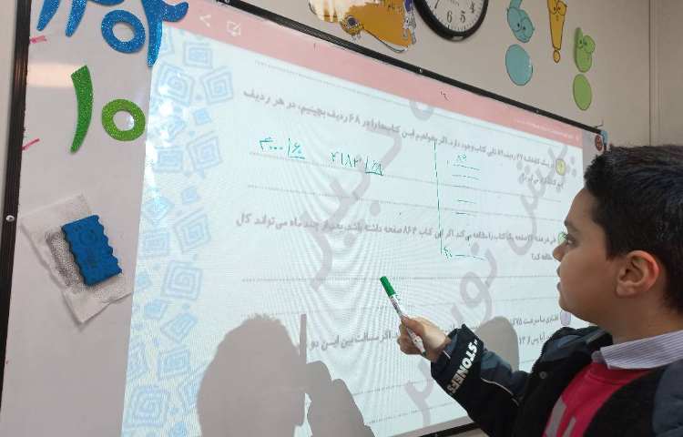 زنگ شیرین ریاضی و بررسی تمرین های کتاب کار 2