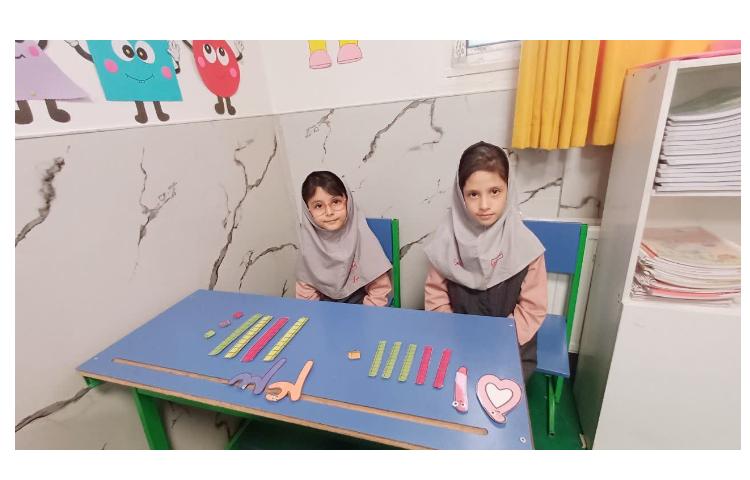 زنگ شیرین ریاضی 2