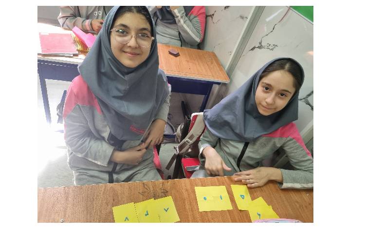 زنگ شیرین ریاضی 2