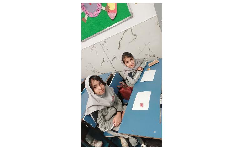زنگ شیرین ریاضی 2