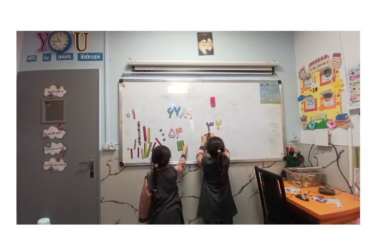 زنگ شیرین ریاضی 3