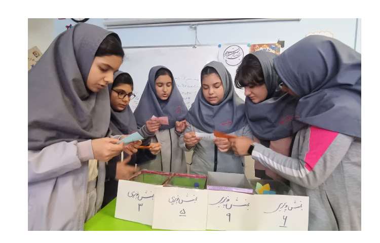 زنگ شیرین ریاضی 3