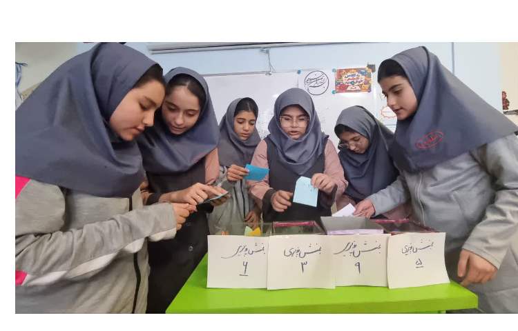 زنگ شیرین ریاضی 5