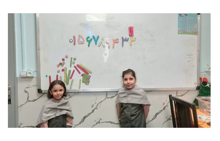 زنگ شیرین ریاضی