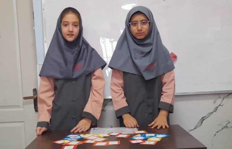 زنگ شیرین فارسی 1