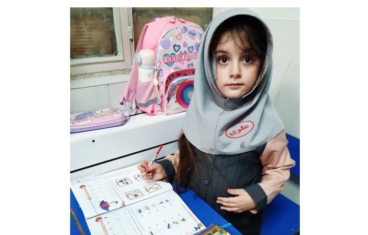 زنگ شیرین فارسی