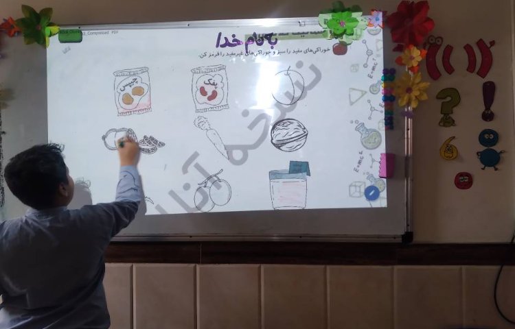 زنگ علوم:انجام فعالیت‌های درس دوم 2