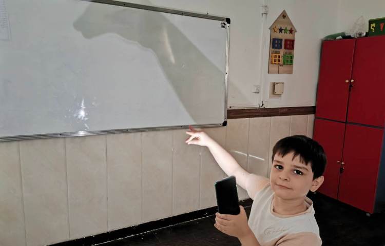 زنگ علوم آزمایش سایه 2