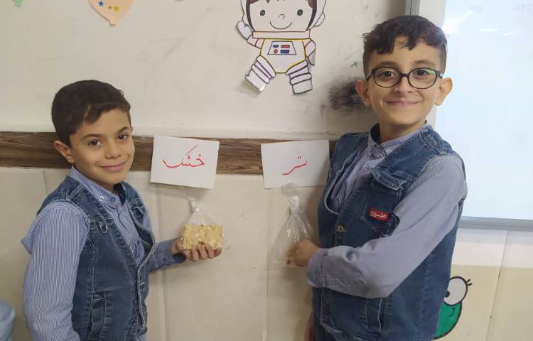 زنگ علوم آزمایش علوم مواد خشک و تر 1