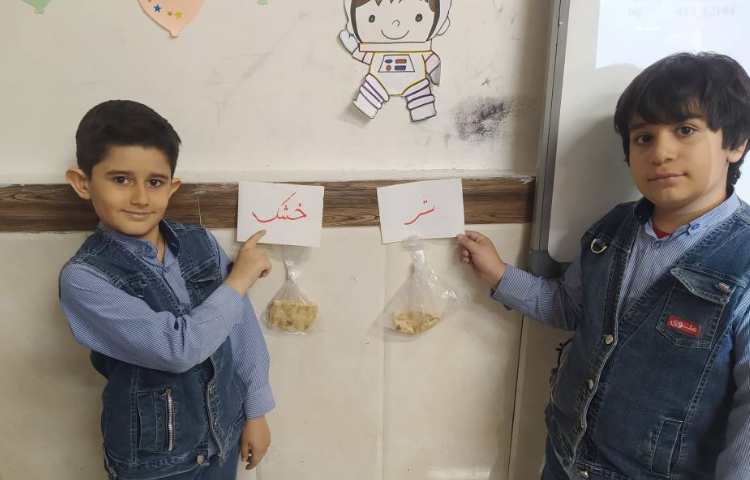 زنگ علوم آزمایش علوم مواد خشک و تر 2