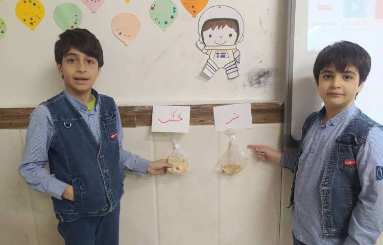 زنگ علوم آزمایش علوم مواد خشک و تر 3