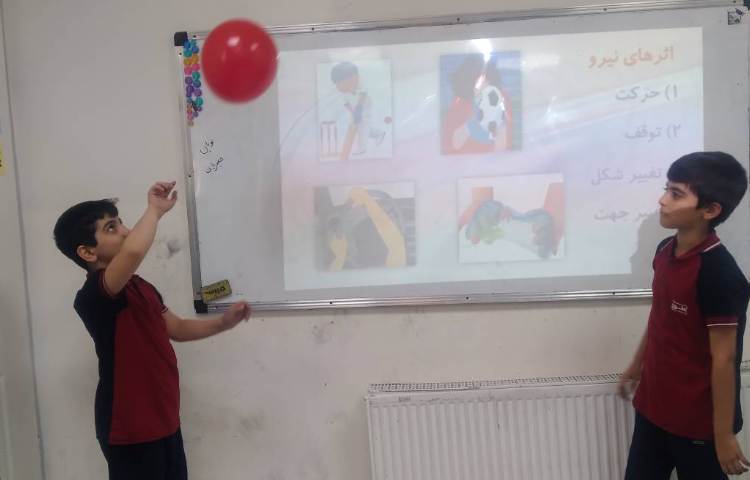 زنگ علوم: آشنایی با اثرات نیرو 5