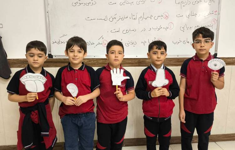 زنگ علوم آشنایی با حواس پنجگانه 1