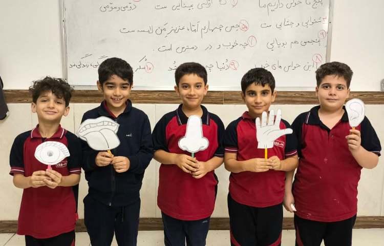 زنگ علوم آشنایی با حواس پنجگانه 2