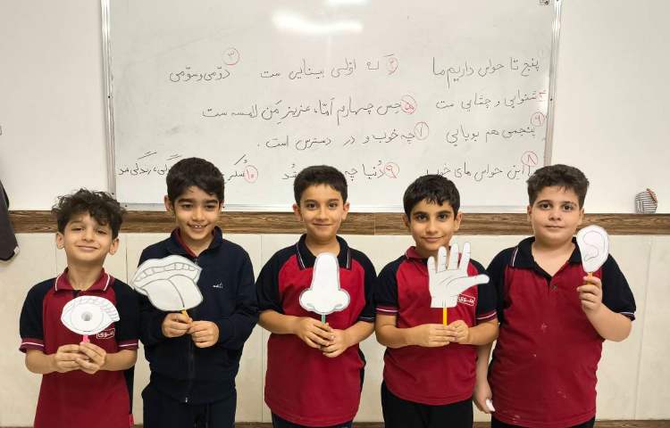 زنگ علوم آشنایی با حواس پنجگانه 4